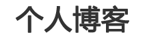 新迹